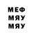 БУТИРАТ буратино Dmitry Mezin