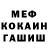 A-PVP Соль Nuyeth Conejo
