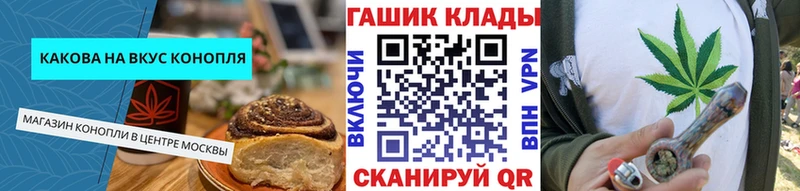Canna-Cookies конопля  Купить где  Гурьевск 