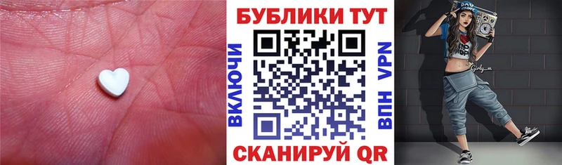 Экстази XTC  Купить где  Гурьевск 