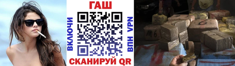 Купить закладки  Гурьевск  ГАШИШ Ice-O-Lator 