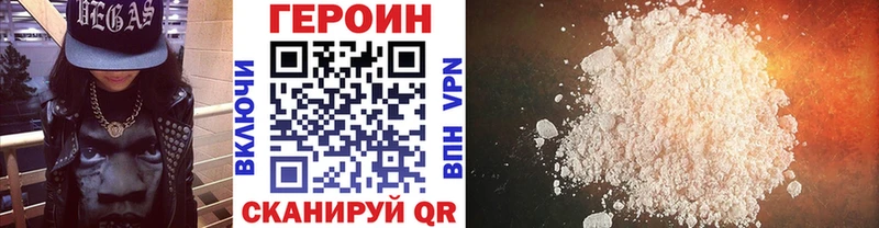 Купить где  Гурьевск  ГЕРОИН хмурый 