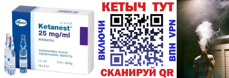 Купить  Гурьевск  Кетамин ketamine 