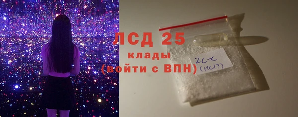 ALPHA PVP Аркадак