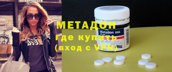 mix Армянск