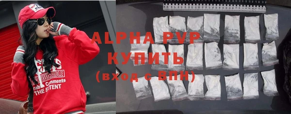 ALPHA PVP Аркадак