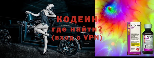 mix Армянск