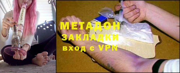 ALPHA PVP Аркадак