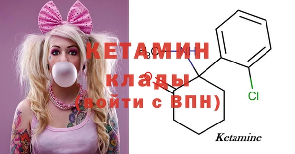 ALPHA PVP Аркадак
