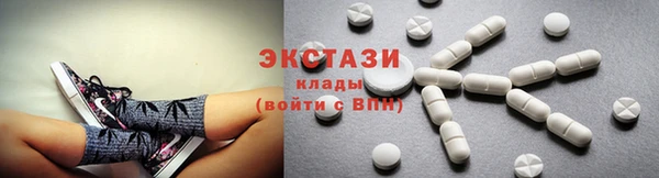 mix Армянск