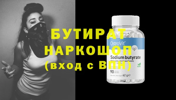 mix Армянск