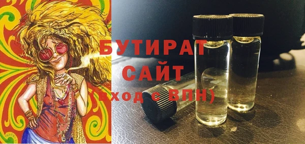 mix Армянск