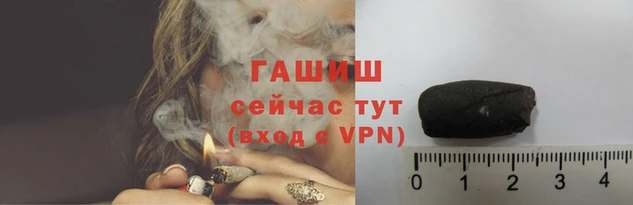 ALPHA PVP Аркадак