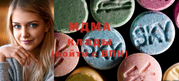 mix Армянск