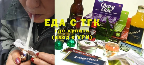 mix Армянск