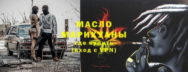 mix Армянск