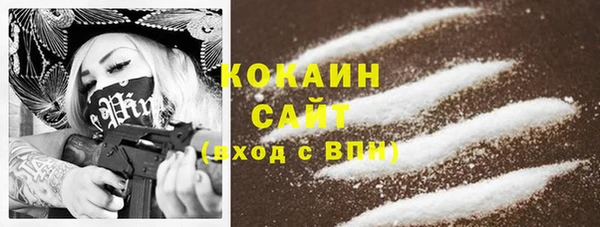 mix Армянск