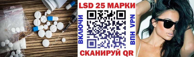 Купить  Гурьевск  ЛСД экстази ecstasy 