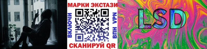 Марки NBOMe 1,5мг  Купить где  Гурьевск 