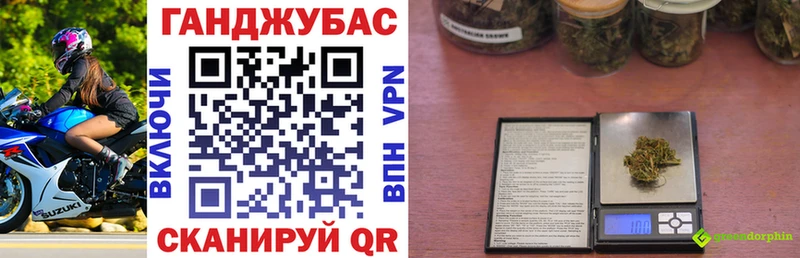 Купить  Гурьевск  Конопля марихуана 